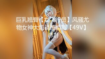 洗浴会所800元选秀36F罩杯大胸美女技师服务啪啪,技师精湛