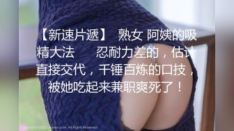 《网红极品女神泄密》万人求档推特可爱白虎B百变萝莉风美少女嫩妹【WINK】私拍完整版视图集，自摸被有钱爸爸肏内射 (2)