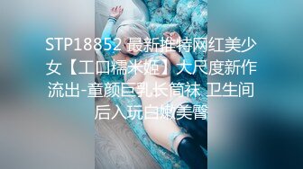 【首发推荐】推特博主〖蔷薇〗极品反差婊推文性爱私拍流出 户外露出啪啪 美乳丰臀