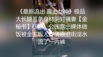 《震撼✅网_红》群狼求档Onlyfans百万粉丝可盐可甜撸铁健身教练Yum露脸私拍第三弹啪啪紫薇非常反_差