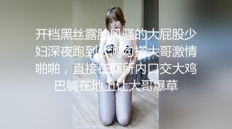 小清新的00后女学妹，下面的那么地干净，从没有被开荒过的圣地！