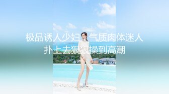 STP27729 极品P站知名网红女神▌马苏儿▌一拳超人强迫中出龙卷 蜜桃臀香艳榨汁 后入狂肏内射淫靡精液溢出