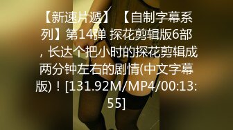 SR级-GZ34-白裙美女穿着透明蕾丝NK看见PP缝