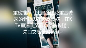 ✿反差性感学姐✿校园女神〖FortuneCuttie〗御姐女神自己玩的高潮夹逼，最终受不了 主动爬上大鸡巴 结果要被她榨干了