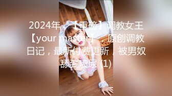 MMZ-064 冷艷赤裸女特工  #寻小小的!