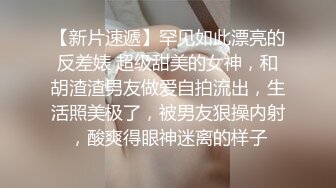  约了个女神级黑衣小姐姐，身材迷人甜美气质玩弄鸡巴销魂冲动受不了啪啪狂插猛干 嗷啊呻吟