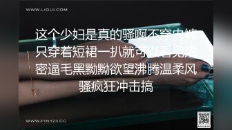 最新极品新晋网红萝莉美少女▌赛高淋酱▌羞耻内裤套头 白丝塞乳粉穴