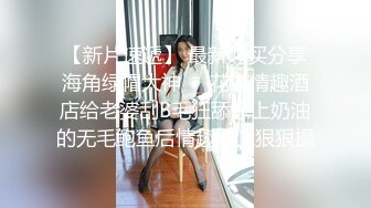 精东影业-真子丹面试女粉丝想上位先面试床戏看你乖不乖