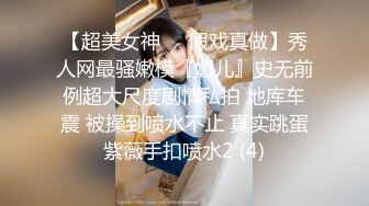 清纯可爱邻家美少女『小敏儿』美人胚反差婊 纯欲的外表与放荡的淫叫反差感超强 白嫩美乳嫩穴活力四射