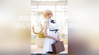 火爆网红玩偶姐姐『HongKongDoll』 乡下海滩玩耍篇2K原版