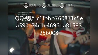 QQ视频_c1fbbb760871c5ea590e34c1e4696da81593256003