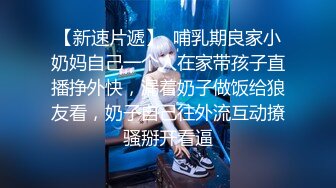 《白嫩美乳❤️视觉盛宴》巅峰女神身材和脸都没有缺点被大肉棒无套猛怼尿尿狂喷如柱喷的自己满身都是穷人女神富人精盆