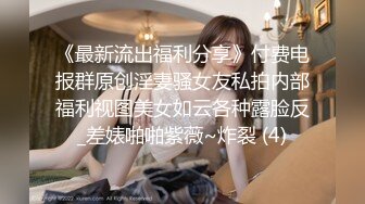 STP26299 换了新名字的颜值良心女主播，无套啪啪操白虎，露脸口交，擦点酸奶当润滑液开干 VIP0600