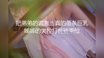  微胖美少妇露脸交技精湛超卖力唑屌巨乳大奶丰满乳交女上位大白屁股无套啪啪传教士内射