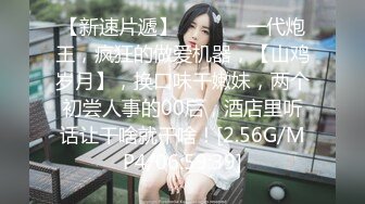 洗澡间男友小心翼翼的为女友刮穴毛不怕把B划破吗？