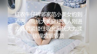 第一视角 白长袜子漂亮美眉 被扛着大长腿输出 骚叫不停 稀毛鲍鱼超粉 把最美的年纪交给你 敢作敢当 只要有魅力妹就属于你