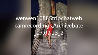 wenwen1688Stripchatwebcamrecordings,Archivebate_07.07.23_2