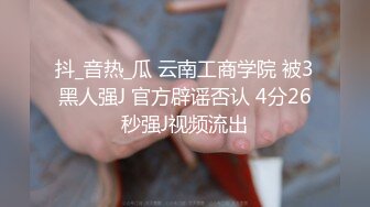 丰满诱人的白虎御姐【小奶包】大奶翘臀~道具自慰潮喷如雨【62V】 (12)