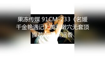 无水印11/6 大奶美眉白虎鲍鱼双腿被大鸡吧无套输出射了一奶子VIP1196