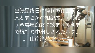 日本九十年代在厕沟下面安装闭路电视系统，为了看B付出的代价不小啊 二