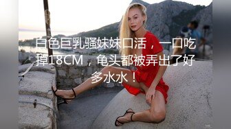 人气青春系活力四射双马尾美少女,被男友干还不够要让好兄弟壹起玩,乐呵呵喊爸爸