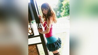 【新速片遞】   办公大楼女厕偷拍粉衣短裙少妇❤️肥鲍鱼唇肉磨得甑白