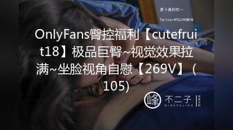 STP27036 天美传媒 TMY-0002《素人甜心性爱初体验》想要出名总要付出点代价 VIP0600