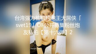 震撼福利✨最新流出NTR骚妻极品崇黑讨黑BBC女神【爱已婚少妇】私拍完结，被黑驴屌花式爆肏3P生猛国屌已经满足不了 (2)