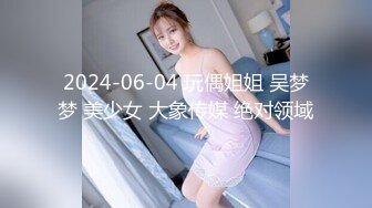 2/5最新 美女失恋酒吧买醉被酒保捡回家激情啪啪啪VIP1196