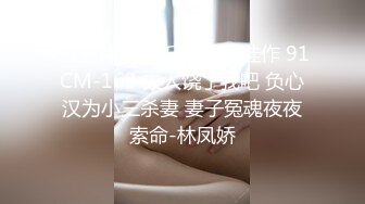 高能预警！极品身材颜值巅峰！比女人还女人超骚外围北京T娘【美奈酱】私拍，紫薇啪啪3P直男最爱2