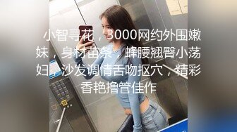 STP27778 某社原创中秋佳节两个老铁夫妻相聚各自说服自己媳妇淫乱换妻激情4P大战 VIP0600