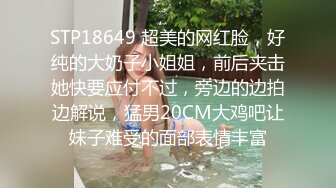 台湾漂亮清纯女生被老外怒操口爆