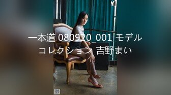 【私_密群第27季】高端私密群内部福利27基本都露脸美1557P 221V，外语学院校花，厦门小白领偷情，精彩不断 (2)