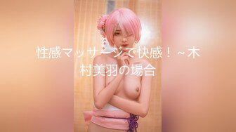  大神AI_nude高能之作 女团饭拍现场去衣裸舞 丝滑极致反差真假难辨