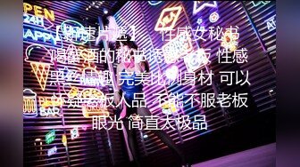 大客户成功套路刚参加工作的美女销售 酒店开房啪啪