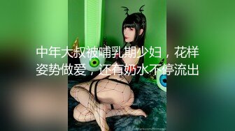 OnlyFans万人追随超级约炮大神【托尼】订阅~只约极品网红模特又肏又调教 (2)