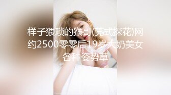 【源码录制】七彩主播【国服少女小怡-在职车模】6月7号-7月1号直播录播❄️顶级校花女神携闺蜜激情大秀❄️【64V】 (47)