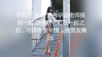 露脸申精狂草女友聪聪高潮不断01