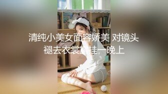 SWAG 女大生酒店打工实录国台语对白 Daisybaby