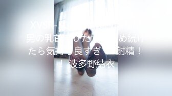 【OnlyFans】逃亡JJ爱KK，狂干群P，大型淫乱场面，两人真实夫妻，女的身材超级棒，群p的场面太过震撼 36