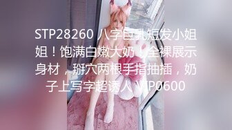 【新片速遞】 ✿网红女神✿ 最新极品嫩鲍超人气网红女神▌柚子猫▌COS雷电将军的嫩穴玩法之 来自深渊的中出 掰腿羞耻展示淫靡嫩穴