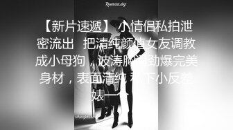 《最新震撼❤稀缺流出》頂級☀舉牌圈☀極品身材長腿女神【李丹】反差定制，樓道放尿道具絲襪塞逼紫薇喝自己尿用尿澆頭～稀缺資源值得收藏 (3)