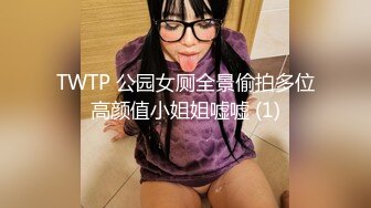 漂亮女友 录个小视频自己看的 被发现了一顿猛操