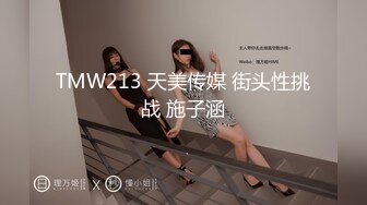 国产麻豆AV MDX MDX0238-1 时间停止器 痴女空姐的逆袭 寻小小