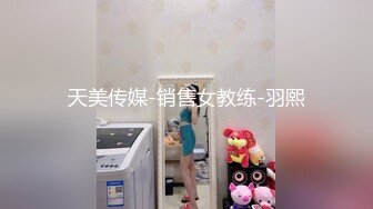 露脸才是王道！推特微博可盐可甜百变极品网红嫩妹【吃定你】私拍~紫薇打炮洗澡骚的一批 (7)