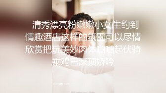 ★☆【=❤️淫乱群交】加拿大华人圈『索菲娅』最新VIP订阅私拍③多对夫妻聚众淫乱 淫乱趴乱交 高清1080P原版