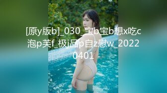 【新片速遞 】 纯纯御姐·· 这风格你爱了吗 ♈ 美女长了根瘤子在两腿中间，但是美丽极了！