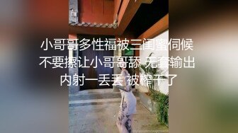 【你de小宝贝】我和闺蜜一起解决寂寞 饥渴的姐妹俩拿着道具相互玩 玩的直流水 怕弄床上水到厕所插