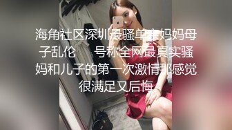 【极品性爱制服诱惑】大神TL00后洛丽塔女友最新千元露脸定制①落地窗前多姿势扛腿无套啪啪