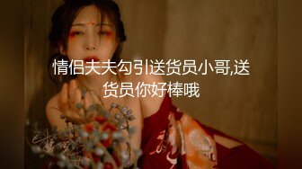 【极品美女??顶级骚货】豪乳网红女神『谭晓彤』5月OF最新付费私拍 浴室激情诱惑 刮毛清爽小逼好想操 高清720P版